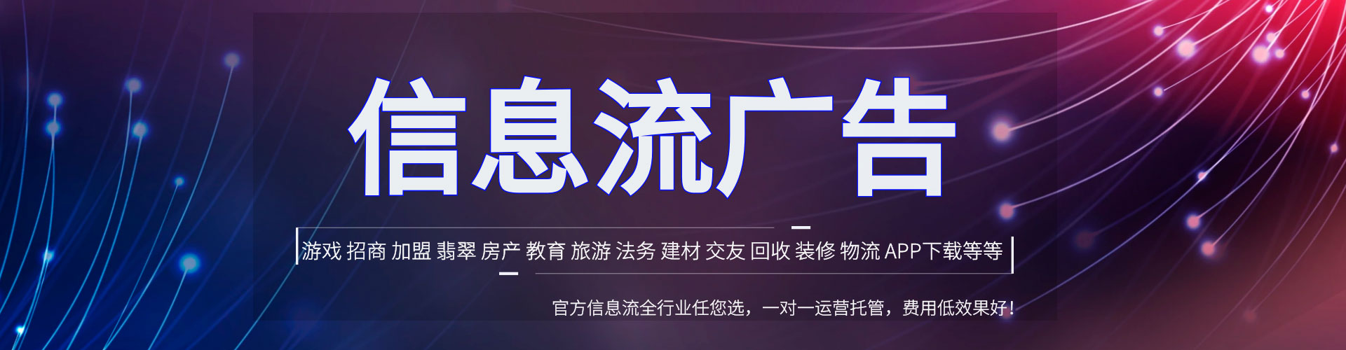 陈巴尔虎旗百度推广托管