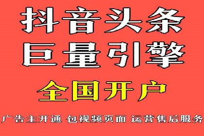 搜索开户返点攻略：案例解析赚钱之道