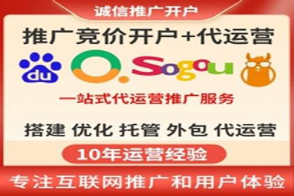 百度竞价广告投放案例剖析